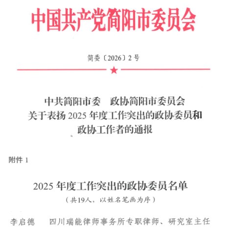 微信图片_20260207143204_284_49.png